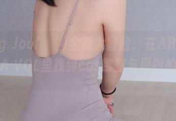 Jang Joo(장주)全新大冒险：在ARTGRAVIA-VOL里找到cos欲望与原图的交集。
